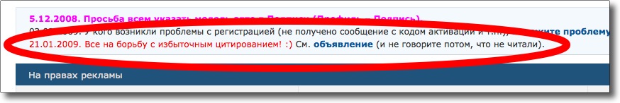 http://files.saabnet.ru/pics/overquoting.jpg